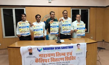 नारायण सेवा संस्थान का नारायण लिंब फिटमेंट कैम्प 24 अगस्त को