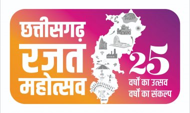 छत्तीसगढ़ रजत महोत्सव के अवसर पर शिक्षा विभाग द्वारा विभिन्न गतिविधियों का आयोजन