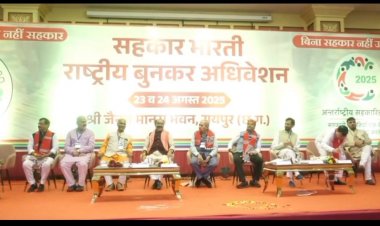 रायपुर में सहकार भारती का प्रथम राष्ट्रीय बुनकर अधिवेशन, देशभर से बुनकर संघों के एक हजार प्रतिनिधि जुटे