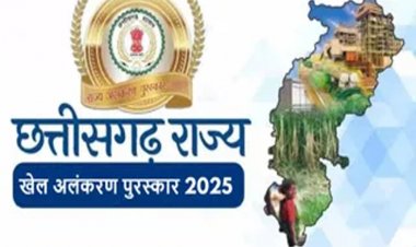 छत्तीसगढ़ में खेल अलंकरण की सूची जारी, 77 खिलाड़ी होंगे सम्मानित