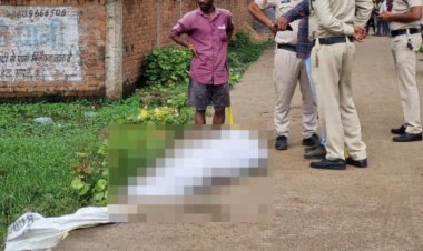 BREAKING : बोरे में बंद मिली युवक की लाश, सिर पर गंभीर चोट के निशान, इलाके में फैली सनसनी