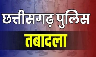 ब्रेकिंग : निरीक्षकों समेत इन पुलिसकर्मियों के हुए तबादले, एसपी ने जारी किया आदेश, देखें लिस्ट…!!