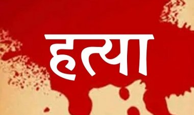 CRIME : सुकमा में नक्सलियों का खूनी खेल – शिक्षादूत लक्ष्मण बारसे की धारदार हथियार से हत्या