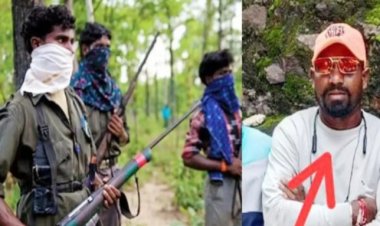 Breaking : नक्सलियों ने आदवासी युवक का अपहरण कर धारदार हथियार से किया मर्डर