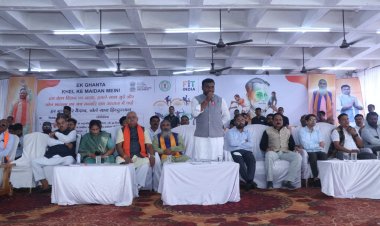 राष्ट्रीय खेल दिवस के अवसर पर जिला स्तर पर विभिन्न खेल प्रतिस्पर्धाओं का किया गया आगाज