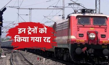 त्योहारी सीजन में रेलवे का बड़ा फैसला: 30 ट्रेनों का रद्द और 6 ट्रेनों का रूट बदला, जानें पूरी लिस्ट