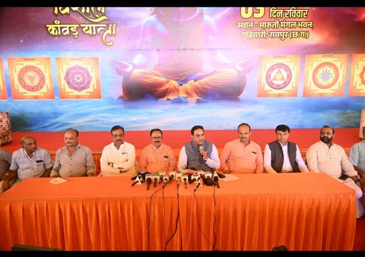 शिवभक्ति में लीन होगा रायपुर , नगर वासियों से कावड़ यात्रा में शामिल होने की अपील:- राजेश मूणत यह कोई राजनैतिक आयोजन नहीं सभी दलों के सनातन प्रेमियों को कावड़ यात्रा में निमंत्रण