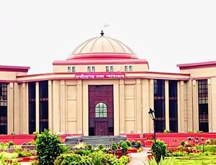 छत्तीसगढ़ हाईकोर्ट का बड़ा फैसला, राज्य सरकार तय कर सकती है प्राइवेट स्कूलों की फीस, अभिभावकों को मिलेगी राहत