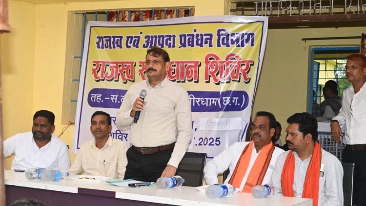 शिविर में राजस्व प्रकरणों का मौके पर समाधान