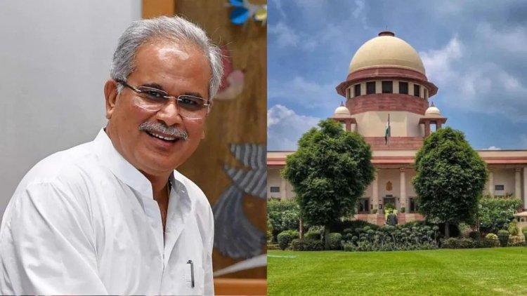 पूर्व मुख्यमंत्री भूपेश बघेल ने खटखटाया सुप्रीम कोर्ट का दरवाजा, अग्रिम जमानत याचिका की दायर, इस दिन होगी सुनवाई