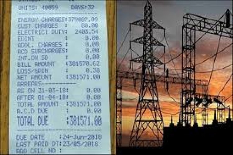 हॉफ बिजली बिल योजना: 31 लाख सामान्य और कमजोर वर्ग के उपभोक्ताओं को पहले की ही तरह हॉफ बिजली बिल योजना का मिलेगा लाभ
