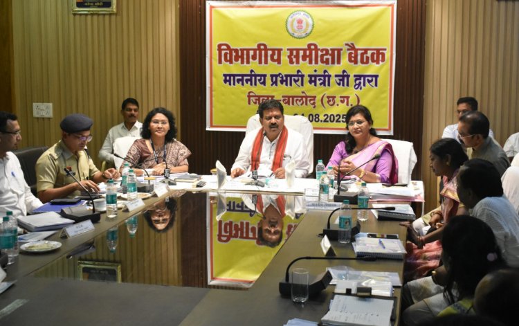 उपमुख्यमंत्री एवं प्रभारी मंत्री  विजय शर्मा ने समीक्षा बैठक लेकर जिले में शासकीय योजनाओं के क्रियान्वयन की स्थिति की समीक्षा