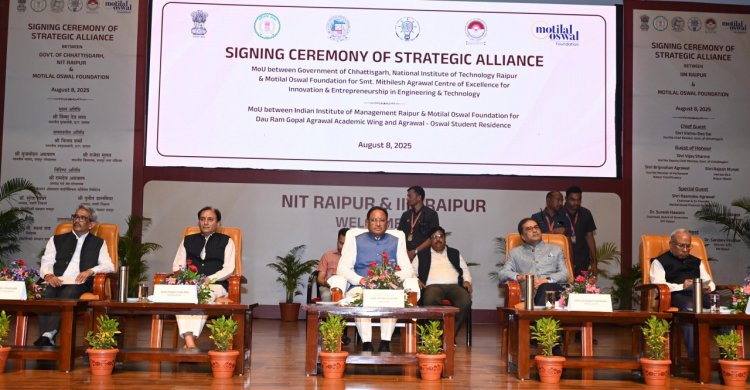 छत्तीसगढ़ में शिक्षा, नवाचार और कौशल विकास के नए युग की शुरुआत : मुख्यमंत्री  विष्णु देव साय