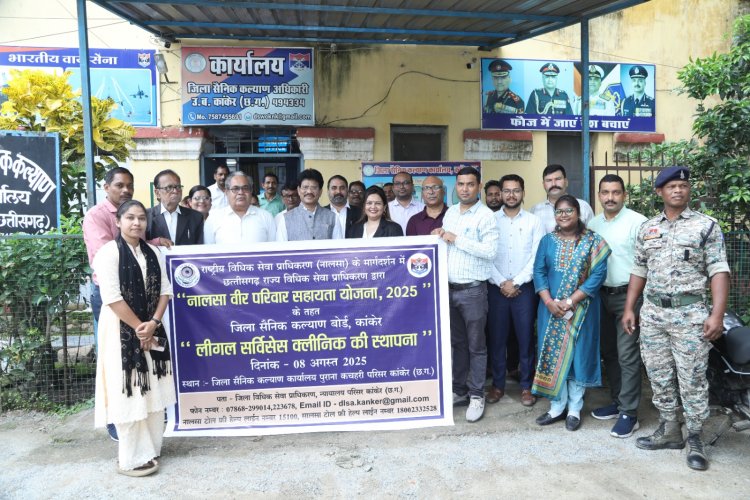 वीरों के सम्मान में लीगल सर्विसेज क्लीनिक का शुभारंभ