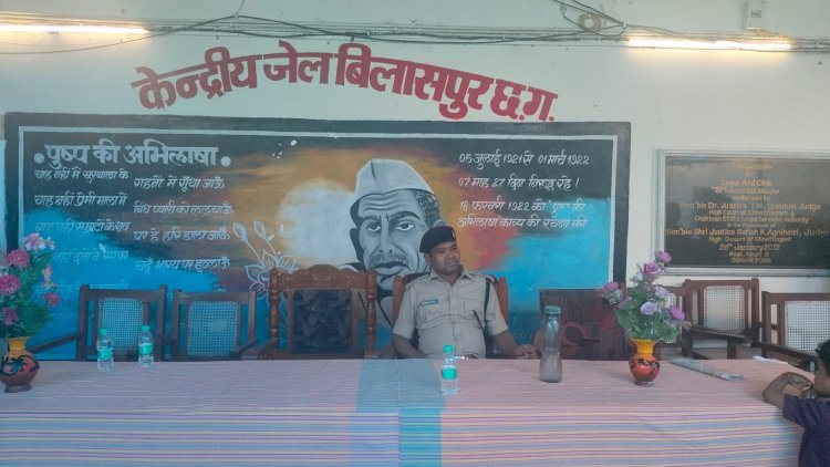 केंद्रीय जेल बिलासपुर में राखी का विशेष आयोजन, बहनों ने बांधी भाईयों को राखी, मिला पौधा लगाने का संदेश