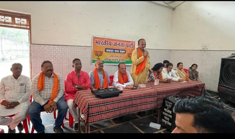 जवाहर नगर मंडल की घर घर तिरंगा कार्यशाला में मुख्य वक्ता सूर्यकांत राठौड़ ने कहा जन जन को जोड़े हर घर तिरंगा अभियान से..