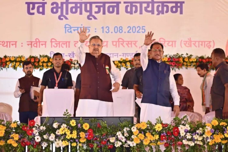 सीएम साय ने खैरागढ़-छुईखदान-गंडई को 611.21 करोड़ के विकास कार्यों की दी सौगात, सीएम साय ने कहा- विकास का अधूरा सपना अब होगा पूरा