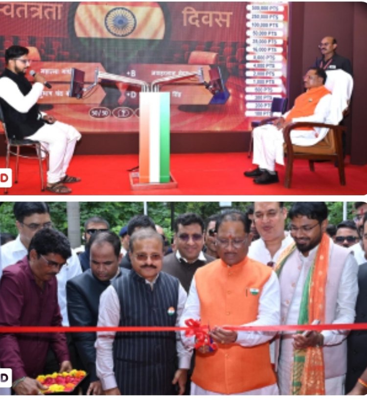 मुख्यमंत्री साय ने स्वतंत्रता दिवस पर टाउन हॉल में छायाचित्र प्रदर्शनी का किया शुभारंभ