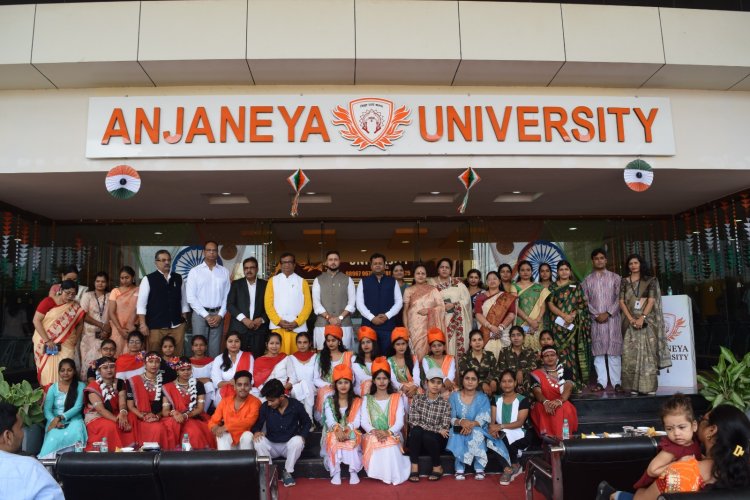 आंजनेय विश्वविद्यालय में 79वां स्वतंत्रता दिवस उत्साहपूर्वक मनाया गया