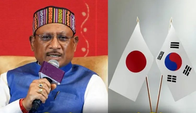 सीएम साय का पहला विदेश दौरा: 10 दिन जापान और दक्षिण कोरिया में रहेंगे मुख्यमंत्री, निवेशकों से होगी सीधी मुलाकात