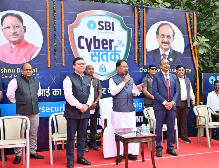 मुख्यमंत्री श्री साय ने एसबीआई साइबर सुरक्षा रथ को झंडी दिखाकर किया रवाना