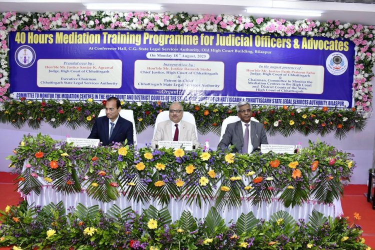 मुख्य न्यायाधिपति  न्यायमूर्ति रमेश सिन्हा ने किया 40 घंटे के मध्यस्थता प्रशिक्षण कार्यक्रम का उद्घाटन