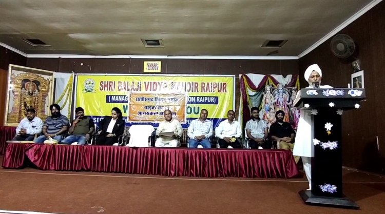 छत्तीसगढ़ सिख समाज के साइबर जागरूकता अभियान को आगे बढ़ाएंगे स्कूली बच्चे : हर घर से चलेगी ऑनलाइन ठगी को रोकने की बयार     