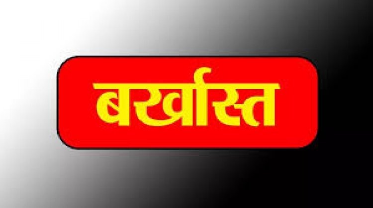 फर्जी मार्कशीट के सहारे कर रहा था नौकरी, दूसरे की मार्कशीट को बनाया नौकरी के लिए जरिया