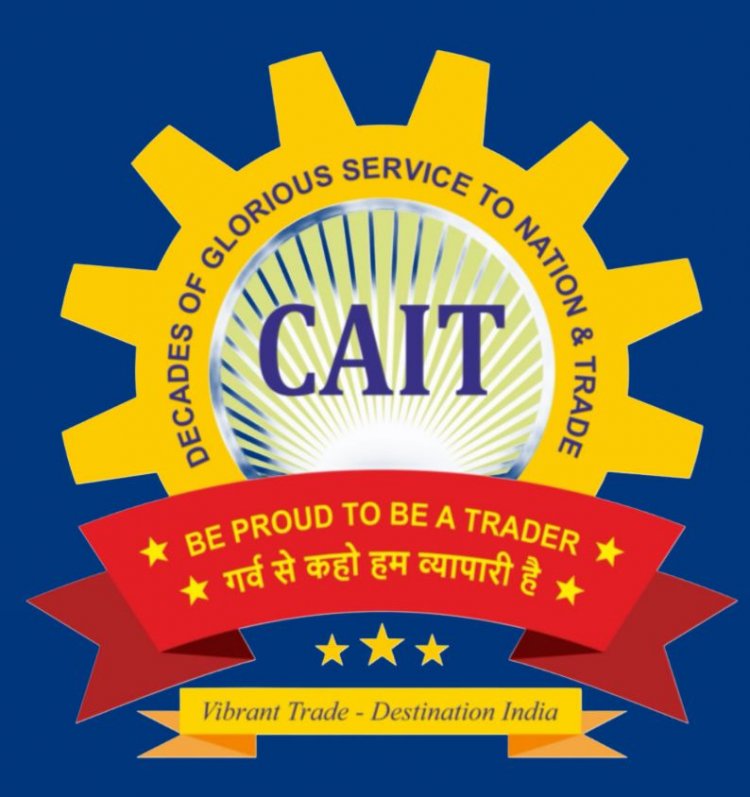 कैट छत्तीसगढ़ में संरक्षक एवं सलाहकार समिति गठित