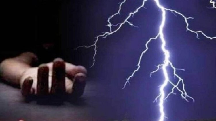 CG : आकाशीय बिजली की चपेट में आने से दो महिलाओं की मौत, 4 घायल