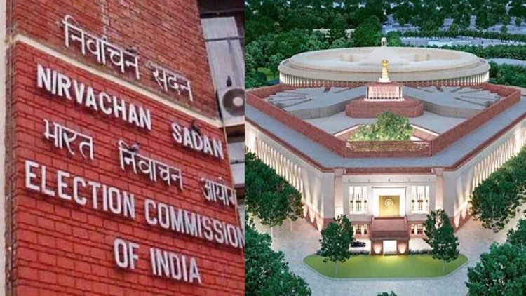 BREAKING : उपराष्ट्रपति चुनाव 2025 के लिए ECI ने की पर्यवेक्षकों की नियुक्ति, इस दिन होगा मतदान