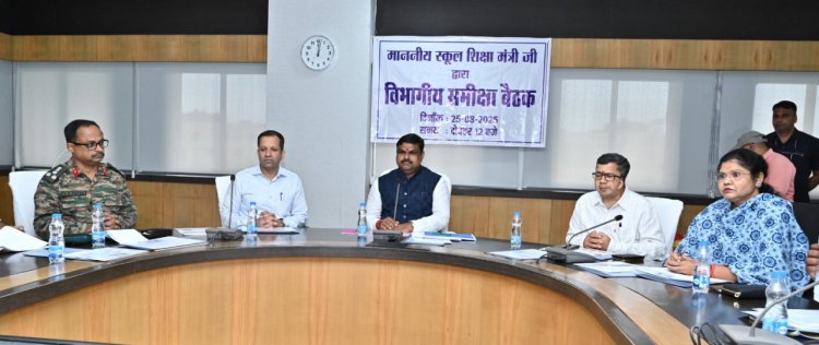 शिक्षा विभाग के अधिकारी शिक्षण कार्य को सर्वोच्च प्राथमिकता दें : मंत्री श्री गजेन्द्र यादव