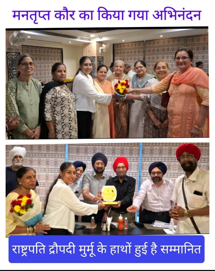 राष्ट्रपति श्रीमती द्रौपदी मुर्मु व्दारा सम्मानित आईएएस की तैयारी कर रही मनतृप्त कौर संधु का छत्तीसगढ़ सिख ऑफिसर्स वेलफेयर एसोसिएशन ने किया अभिनन्दन