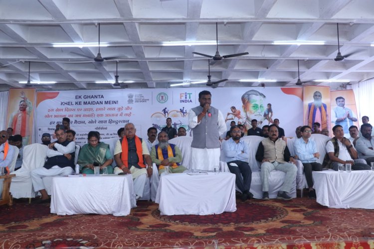 राष्ट्रीय खेल दिवस के अवसर पर जिला स्तर पर विभिन्न खेल प्रतिस्पर्धाओं का किया गया आगाज