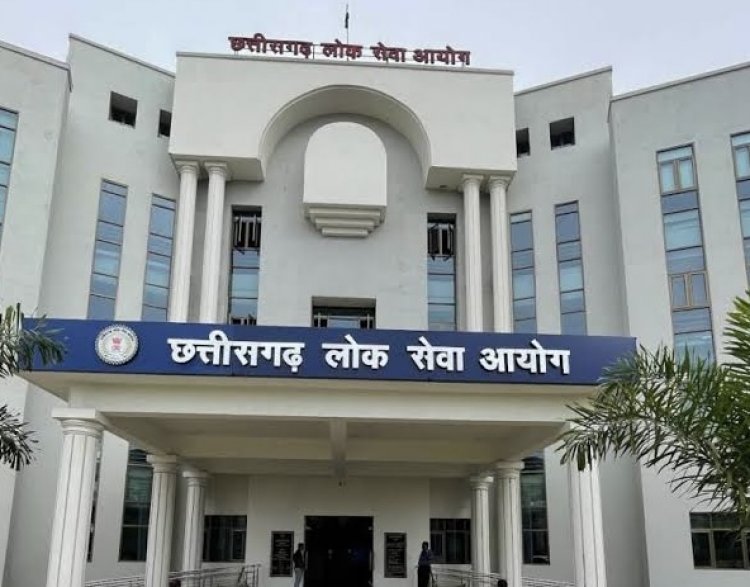 लोक सेवा आयोग ने मूल्यांकन प्रक्रिया पर उठाए गए सवालों को किया खारिज,निष्पक्षता और गोपनीयता बनाए रखने का दिया भरोसा..