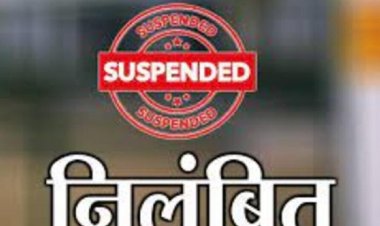 गुरु जी पर चढ़ा शराब का नशा! जाना था स्कूल पहुंच गए BEO ऑफिस, DEO ने प्रधान पाठक को किया सस्पेंड