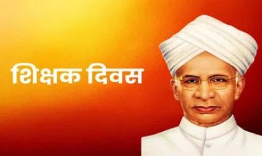 शिक्षक दिवस पर राजभवन में सम्मान समारोह : 64 शिक्षकों को राज्यपाल और 4 को मिलेगा स्मृति पुरस्कार, जानिए किन टीचरों का हुआ है चयन…