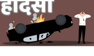 रील बनाने के चक्कर में तीन की मौत, नई बाइक पर सवार दो नाबालिग छात्र और एक महिला की गई जान