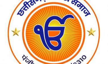 बस्तर जिले के बाढ़ पीड़ितों लिए राहत सामग्री लेकर छत्तीसगढ़ सिक्ख समाज 8 सितंबर को जाएगा बस्तर
