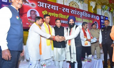 आस्था के महासंगम में उमड़ा जन सैलाब-उत्साह और श्रृद्धा के साथ बप्पा को भक्तों ने दी विदाई