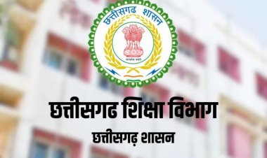 Chhattisgarh : प्राचार्यों के कार्यकाल को लेकर नया आदेश जारी, पढ़िए