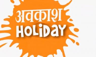 DPI ने दशहरा, दीपावली व क्रिसमस की छुट्टी के लिए भेजा प्रस्ताव, जानिए कितने दिनों की मिल सकती है छुट्टियां