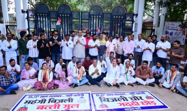 बिजली बिल हाफ योजना को बंद कर बिजली चोरी सरकार द्वारा की गई इसलिए बिजली चोर गद्दी छोड़ का नारा दिया गया