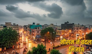 CG Weather Update: छत्तीसगढ़ में फिर बरसेंगे बादल,कई जिलों में ऑरेंज अलर्ट जारी