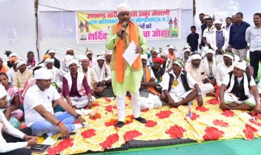 गायता ठाकुर जोहारनी कार्यक्रम में शामिल हुए वन मंत्री