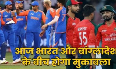IND vs BAN : आज भारत और बांग्लादेश के बीच होगा मुकाबला, मैच जीतने वाली टीम को फाइनल में मिलेगी एंट्री! जानें संभावित प्लेइंग-11