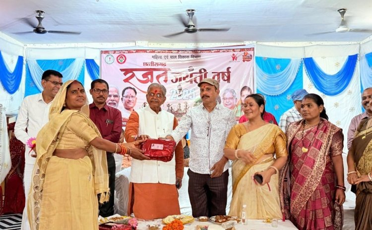 रजत जयंती के उपलक्ष्य पर महिला बाल विकास विभाग द्वारा आयोजित कार्यक्रम में शामिल हुए पूर्व विधानसभा अध्यक्ष धरमलाल कौशिक