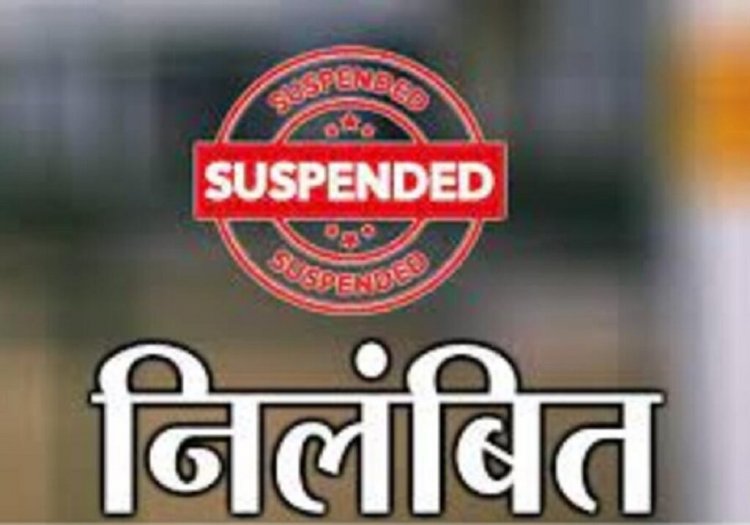 गुरु जी पर चढ़ा शराब का नशा! जाना था स्कूल पहुंच गए BEO ऑफिस, DEO ने प्रधान पाठक को किया सस्पेंड