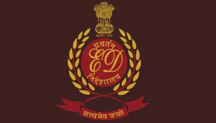 ईडी ने डीएमएफटी घोटाले में 28 ठिकानों पर मारा छापा, 4 करोड़ नकद, 10 किलो चांदी और कई आपत्तिजनक दस्तावेज जब्त