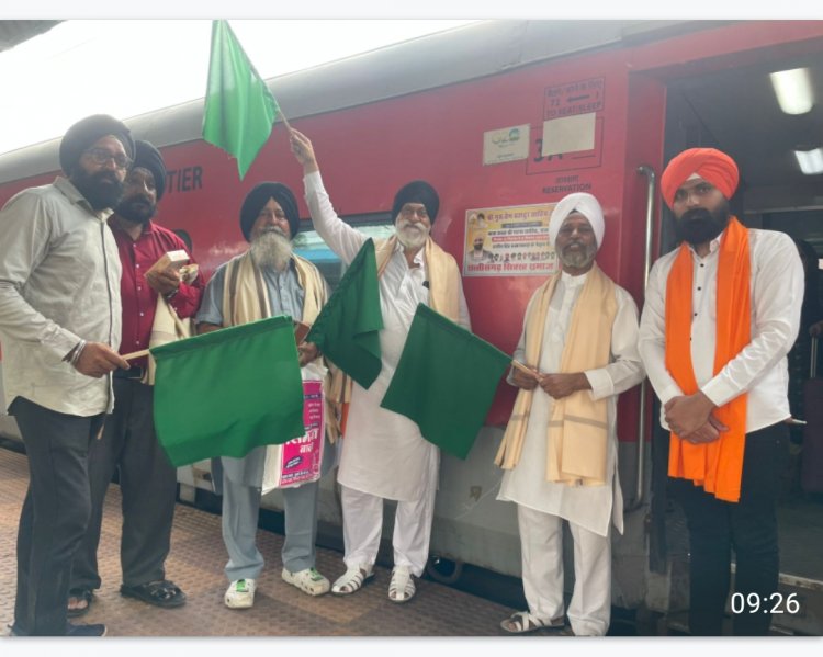 तख्त श्री पटना साहिब के लिए रवाना हुई श्री गुरु तेग बहादुर साहिब जी के साढ़े 3 सौ साल शहीदी पर्व को समर्पित 200 यात्रियों की तीर्थ यात्रा : छत्तीसगढ़ सिक्ख समाज का आयोजन